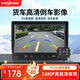 優(yōu)路特 U-ROUTE貨車(chē)倒車(chē)影像12V24V收割機卡客車(chē)載顯示器高清夜視攝像頭雷達探頭 套餐一：7寸IPS高清屏+1080P鏡頭1個(gè)