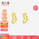 周六福18K黃金耳環(huán)彩金愛心耳環(huán)耳飾耳釘七夕情人節(jié)禮物女C0914028 一對