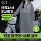 歸家喜雨衣非一次性 成人長(zhǎng)款加厚全身防暴雨單人戶(hù)外登山電動(dòng)車(chē)雨披
