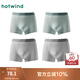 熱風(fēng)（Hotwind）男士?jī)?nèi)褲組合裝四季新款莫代爾舒適平角內(nèi)褲 07綠色(莫代爾素色) 預(yù) 4條 2XL