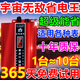 2025新款日本進(jìn)口節(jié)電神器省電王家用商用全屋智能大功率節(jié)能王 宇宙無敵款