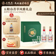 五糧液（WULIANGYE）五糧春 二代特渠系列 菁萃禮盒 52度 濃香型白酒 52度 500mL 2瓶 禮盒