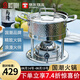 帝詩(shī)頓 小火鍋單人火鍋鍋具瓦斯?fàn)t304不銹鋼燃?xì)庖蝗艘诲伋錃鉅t酒精爐1 銀色錘印火鍋爐套 17.5cm 【歐盟認(rèn)證臺(tái)灣進(jìn)口爐芯】