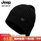 吉普（JEEP）帽子男士毛線帽秋冬季防風(fēng)護(hù)耳保暖針織帽休閑防寒冬帽A0632