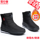 雪行者冬季雪鄉哈爾濱雪地靴男女高幫棉鞋加厚東北大棉鞋防滑防雪保暖靴 黑色3309-棉鞋拍大一碼 40
