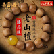 易明居老山檀手串檀香木文玩佛珠盤(pán)玩蜜蠟轉(zhuǎn)運(yùn)珠生日禮物爸爸老公 蜜蠟珠老山檀