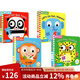 Wiggle and Giggle系列4冊 Time for Bed Panda/It's Lunchtime Monkey 紙板洞洞操作書(shū) 幼兒生活常識認知行為習慣培養啟蒙 綠山墻 Lunchtim