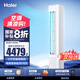 海爾（Haier）【小紅花綻放版】?jī)羰‰?柜機(jī)客廳立式防直吹空調(diào) 內(nèi)外機(jī)自清潔 超大風(fēng)量高溫制冷不停機(jī) 國(guó)家補(bǔ)貼 3匹 一級(jí)能效 72LW/E1-1
