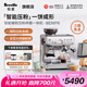 鉑富（Breville）BES876 半自動咖啡機 家用意式 研磨奶泡一體式 智能輔助壓粉系統(tǒng) 大容量水箱 25擋研磨 鍛光銀