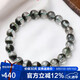 石玥珠寶精品7-8mm天然綠幽靈手串本命年轉(zhuǎn)運珠手鏈男女士款 水晶瑪瑙