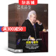 藝術(shù)品鑒雜志 2025年9月起訂閱 1年共12期訂閱藝術(shù)收藏期刊 長(zhǎng)史紀(jì)略 風(fēng)情民俗 自然文化歷史人文藝術(shù)收藏期刊雜志 歷史文化愛好者 藝術(shù)指南 民俗文化 雜志鋪每月快遞