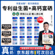 華夏絲路富硒益生菌駝乳粉新疆正宗正品駱駝奶粉高鈣高蛋白成人中老年送禮 12罐裝【真駝奶 | 假一賠十】