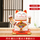 陶瓷太陽(yáng)能招財貓擺件搖手車(chē)載內飾自動(dòng)招手家居客廳店鋪開(kāi)業(yè)禮品 白【八方來(lái)財】高11.5cm 光能搖手