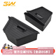 3W Auto-life適用于蔚來(lái)樂(lè)道L60后備箱側(cè)邊兜儲(chǔ)物盒尾箱下層置物收納盒整理箱 樂(lè)道L60后備箱邊兜/帶蓋一對(duì)