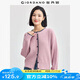 佐丹奴針織外套女新款加厚毛衣撞色邊圓領(lǐng)寬松針織開(kāi)衫女05354706 粉紅色 玫瑰粉 M