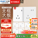 正泰（CHNT）開關插座6C奶油風 家用86型斜五孔插座面板暗裝插座純平大板 白色 斜五孔10只裝|優(yōu)先發(fā)貨