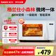 格蘭仕（Galanz）微波爐烤箱一體機 變頻家用光波爐 23升800W平板加熱易清潔 省電一級能效 智能菜單ZW1-GF3V
