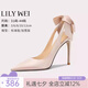 Lily Wei【夜巴黎】法式香檳粉高跟鞋小碼女鞋細(xì)跟綢緞婚鞋純欲不累腳 香檳粉【跟高10cm】 36