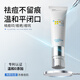 珀耐妍BNY水楊酸凈顏祛痘膏淡化痘印縮毛孔閉口去粉刺正品 60g