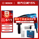 博世（BOSCH）GBH 220 2公斤多功能電錘/電鉆/電鎬/沖擊鉆+鉆頭附件 工具箱套裝