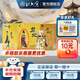 北大倉(cāng)君妃酒四大美人 醬香型白酒 50度 410mL*4瓶 純糧酒 喜酒宴請(qǐng)送禮 50度 410mL 4瓶 整箱裝