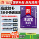雨虹防水 堵漏王 塑鋼泥快速堵漏 底涂型材料 地漏安裝 管根堵漏  1KG