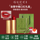 古馳（GUCCI）口紅絨霧啞光505唇釉208化妝品套裝唇釉情人節(jié)禮物送女生女友禮盒 【熱賣】華緞25#戈爾迪紅