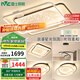 雷士（NVC）客廳套餐后現(xiàn)代簡約LED吸頂燈北歐創(chuàng)意星空氛圍星光燈星雨包安裝