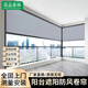 尚品森林陽(yáng)臺(tái)防風(fēng)防雨卷簾開(kāi)放式智能電動(dòng)封窗升降戶外涼亭防蚊遮陽(yáng)紗窗簾 上門(mén)測(cè)量定金【可抵扣貨款】