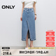 ONLY2025春季新款時尚百搭開叉高腰中長裙牛仔半身裙女|125137014 J33 350水洗牛仔藍 L