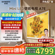 創(chuàng)維壁紙電視75A7E 75英寸超薄Mini LED抗光屏藝術(shù)電視機(jī)無縫貼墻高刷護(hù)眼智慧屏幕家電補(bǔ)貼75吋彩電 75英寸 政府補(bǔ)貼立減20% 免費(fèi)安裝
