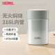 膳魔師（THERMOS） 燜燒罐燜燒杯真空316不銹鋼食物罐保溫湯壺帶湯勺泄氣閥TCLA-470 蘑菇灰GY 470ml