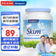 美可卓（Maxigenes）澳洲藍妹子脫脂成人奶粉1kg/罐0蔗糖高鈣高蛋白兒童學(xué)生中老年