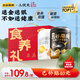 五谷磨房食養(yǎng)禮低GI黑芝麻糊養(yǎng)胃山藥粉營養(yǎng)品送長輩父母送禮禮盒1092g