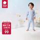 babycare山茶花兒童家居服春秋莫代爾薄款睡衣居家套裝 天空藍 90