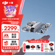 大疆（DJI） Neo 無(wú)人機(jī) 掌上Vlog 飛行相機(jī) 4K高清露營(yíng)旅行航拍 新手入門(mén)級(jí)mini型手機(jī)語(yǔ)音遙控飛機(jī) DJI Neo 三電暢飛套裝【超值推薦】 隨心換兩年版（超值推薦） 免費(fèi)禮包2（充電