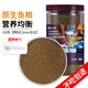 魚多趣魚食燈科魚斑馬魚專用飼料 150g 紅綠燈魚白云金絲孔雀魚小型魚糧