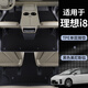 煜祥25款理想i8腳墊TPE專(zhuān)用全包圍汽車(chē)用品改裝配件大全25新適用于 雙層【TPE腳墊+黑色美尼斯】 25款【理想i8】