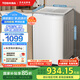 東芝（TOSHIBA）波輪洗衣機(jī)全自動(dòng) 8公斤大容量 護(hù)衣少纏繞 不彎腰自由取 除菌除螨 護(hù)形護(hù)色 以舊換新DB-8T06