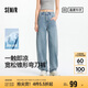 森馬（Semir）森柔牛仔|牛仔褲女時尚寬松錐形褲25夏季涼感彎刀褲109325124002