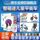君樂寶（JUNLEBAO）君樂寶奶粉至臻盒裝嬰兒配方奶粉400g*12盒 至臻3段400g*12盒