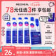 美迪惠爾（Mediheal）全新升級款 新水潤緊致面膜5片補(bǔ)水保濕彈潤淡化細(xì)紋七夕禮物