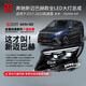 探陸澤車燈奔馳威霆全LED大燈總成雙透鏡流光轉(zhuǎn)向低升高配V300LED日行燈 對(duì)裝【主副駕一對(duì)】-TBZ004-V4T
