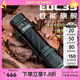 奈特科爾edc35高性能5000流明強(qiáng)光手電聚泛一體超亮便攜edc戰(zhàn)術(shù)手電筒 EDC35【標(biāo)配】