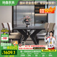 挽鑫 餐桌 實(shí)木巖板餐桌椅組合現(xiàn)代簡(jiǎn)約小戶(hù)型餐廳客廳飯桌意式西餐桌 詫寂黑-12MM啞光純黑-寬背椅 1.2m *0.7m一桌四椅【實(shí)心實(shí)木】