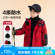 左西男童外套三合一沖鋒服春秋款可拆卸2025新款兒童春裝 大紅色 160