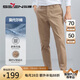 柒牌【含莫代爾】男士休閑褲商務(wù)通勤多色百搭直筒長(zhǎng)褲子