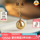黛米11-12mm高品質(zhì)海水南洋金珠吊墜18K金鑲鉆七夕情人節(jié)禮物