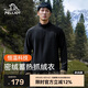 伯希和（Pelliot）抓絨衣男女搖粒絨春季戶(hù)外運動(dòng)沖鋒內膽保暖立領(lǐng)外套11331011黑L