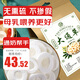 養(yǎng)益君大通草35g 寶媽伴侶產(chǎn)后月子催哺乳喂奶煲湯料可做下奶期煮湯泡水